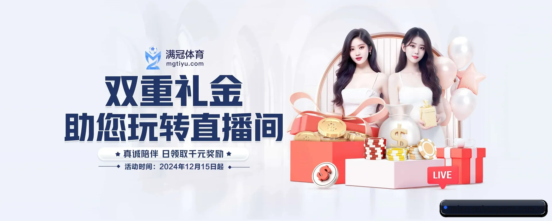 本站在做什么